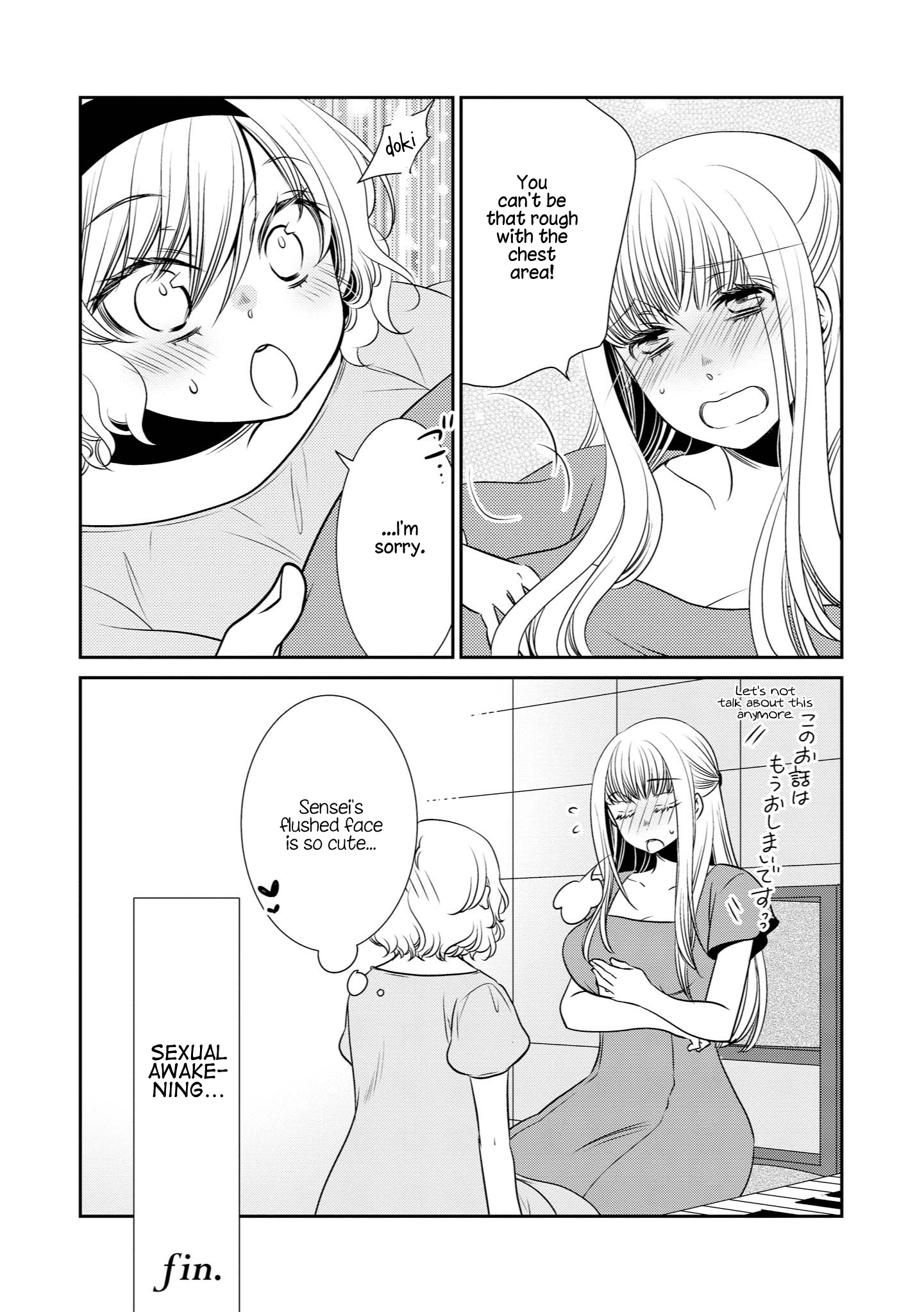 Parfait: Onee-Loli Yuri Anthology - Vol.2 Chapter 16: Sensei! Teach Me?