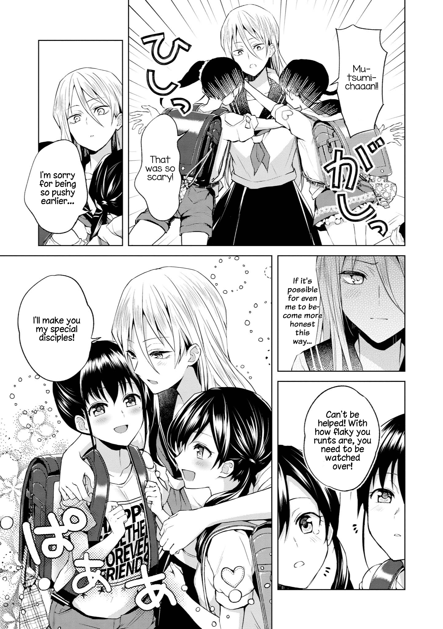 Parfait: Onee-Loli Yuri Anthology - Vol.2 Chapter 24: Enter The Disciples!