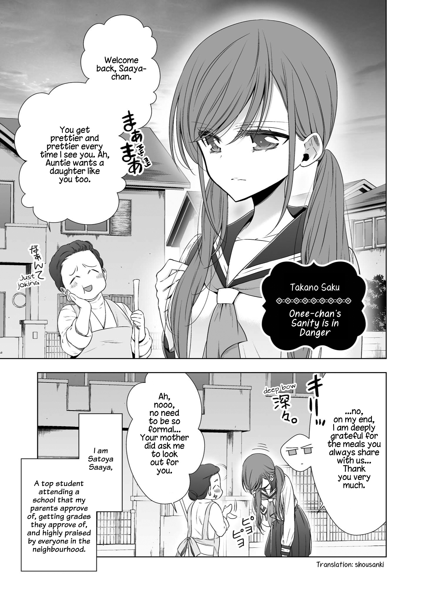 Parfait: Onee-Loli Yuri Anthology - Vol.2 Chapter 15: Onee-Chan's Sanity Is In Danger