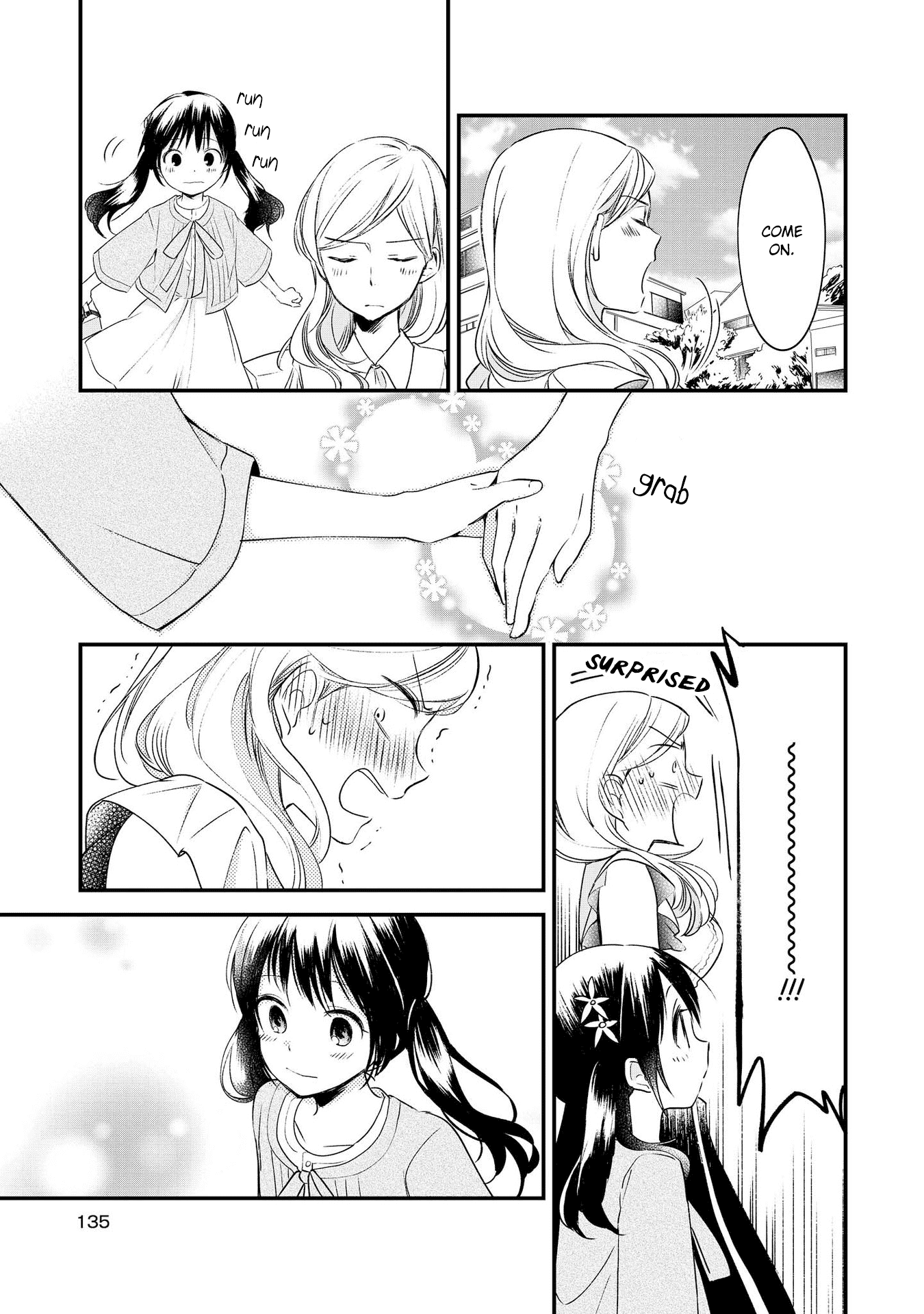 Parfait: Onee-Loli Yuri Anthology - Chapter 11: I Want That Girl (Tamasaki Tama)