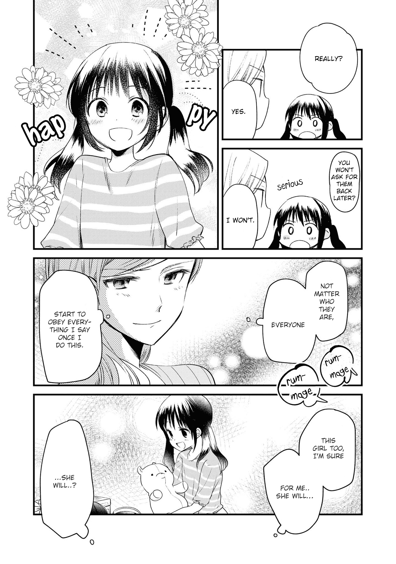 Parfait: Onee-Loli Yuri Anthology - Chapter 11: I Want That Girl (Tamasaki Tama)