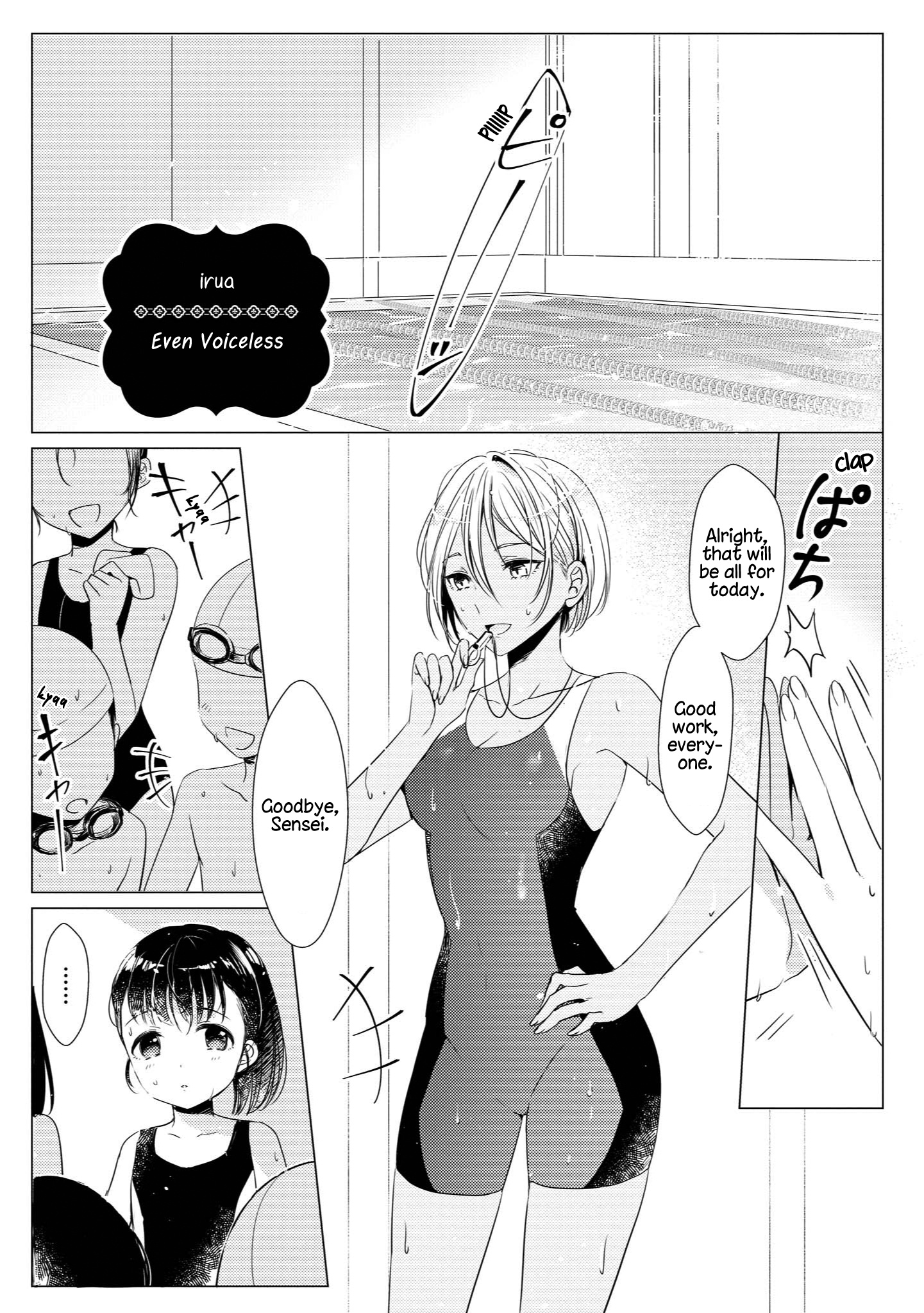 Parfait: Onee-Loli Yuri Anthology - Vol.2 Chapter 21: Even Voiceless