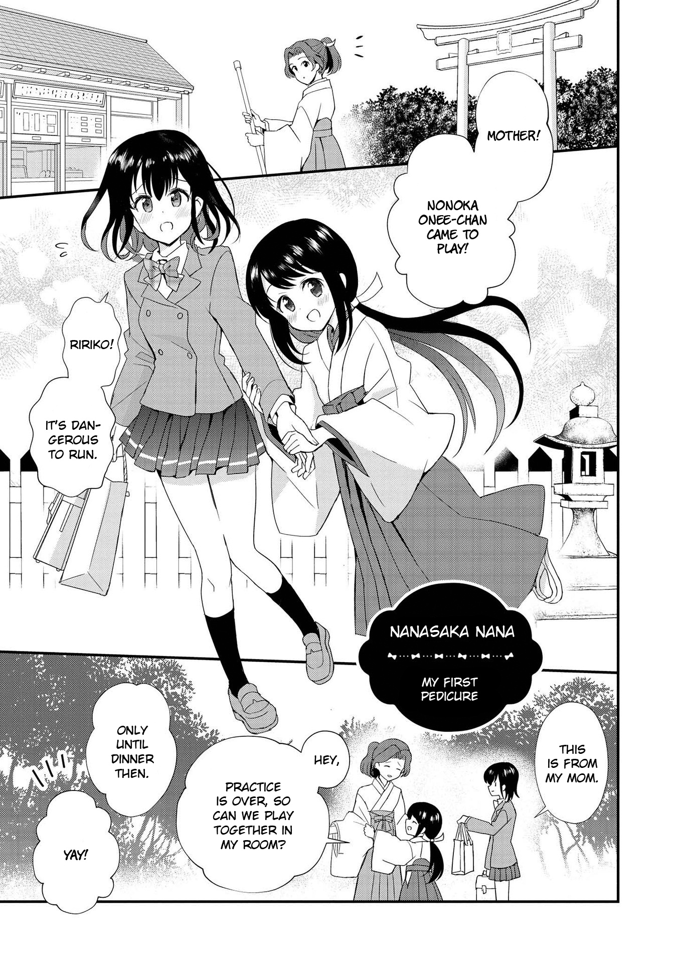 Parfait: Onee-Loli Yuri Anthology - Vol.3 Chapter 34: My First Pedicure (Nanasaka Nana)