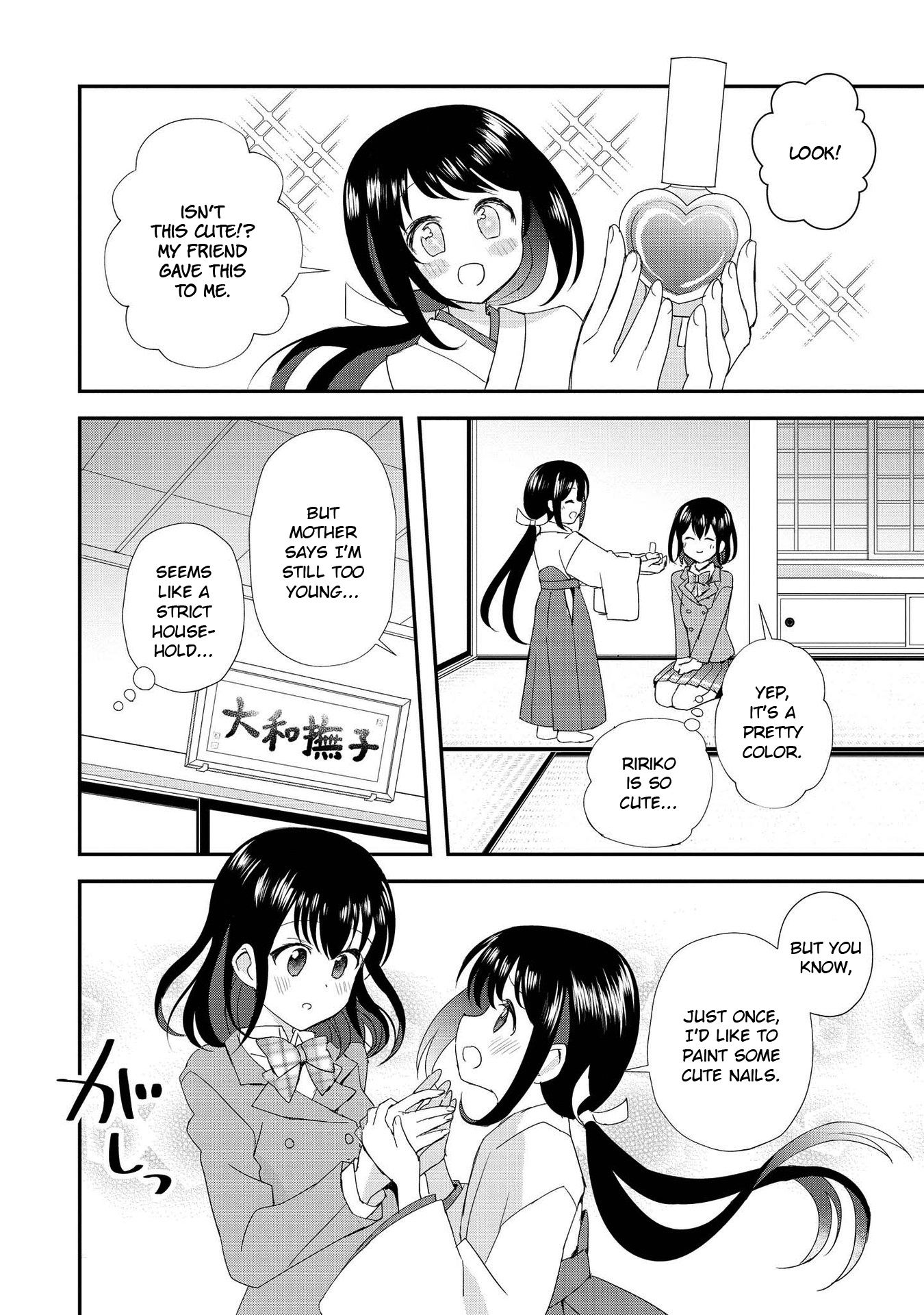 Parfait: Onee-Loli Yuri Anthology - Vol.3 Chapter 34: My First Pedicure (Nanasaka Nana)