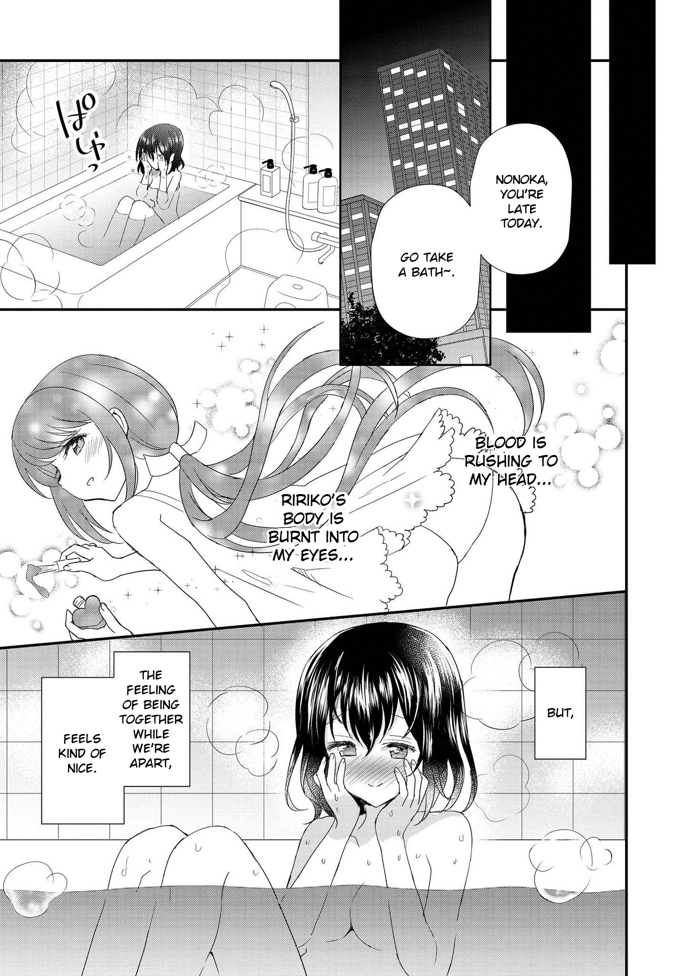 Parfait: Onee-Loli Yuri Anthology - Vol.3 Chapter 34: My First Pedicure (Nanasaka Nana)