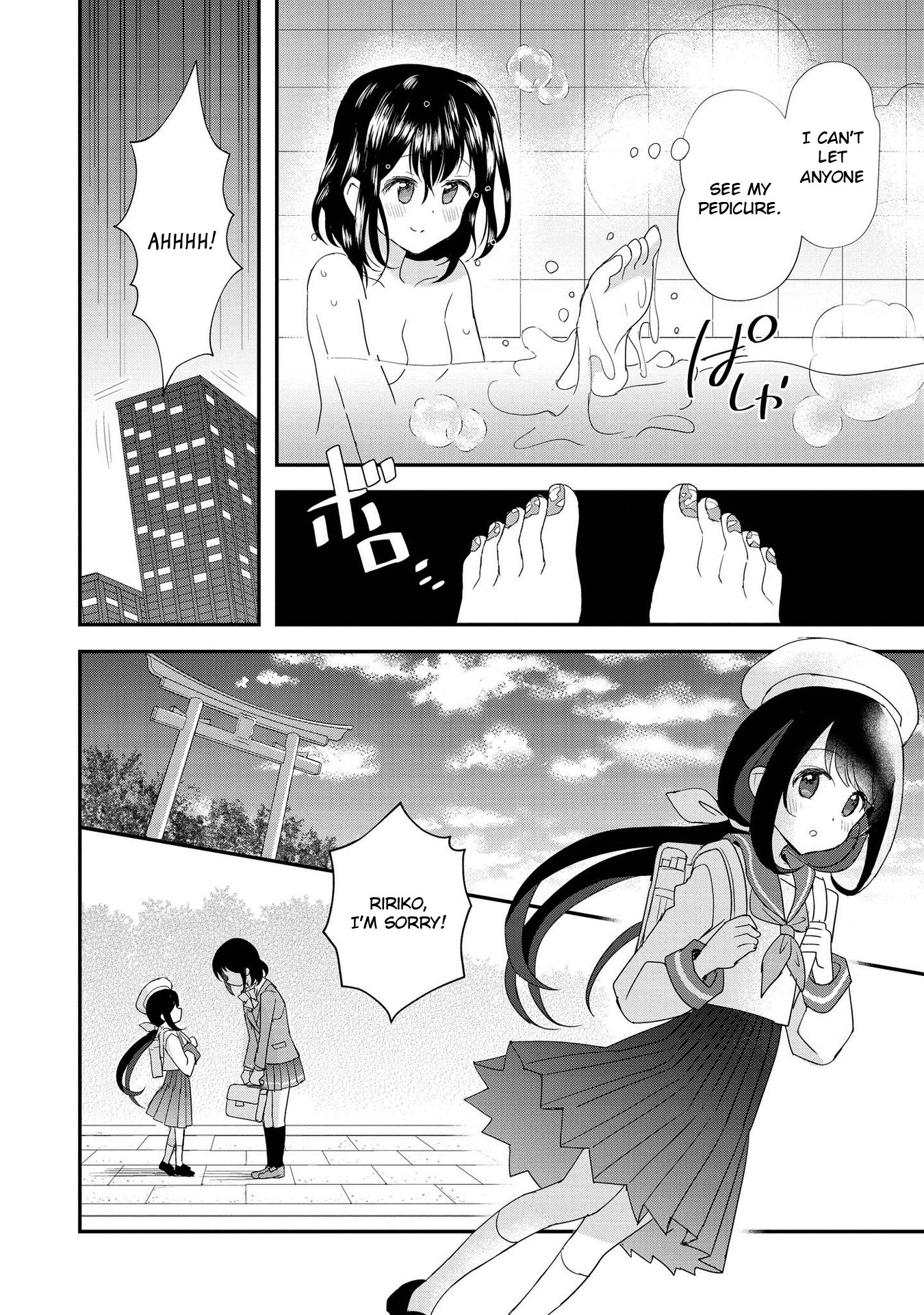 Parfait: Onee-Loli Yuri Anthology - Vol.3 Chapter 34: My First Pedicure (Nanasaka Nana)