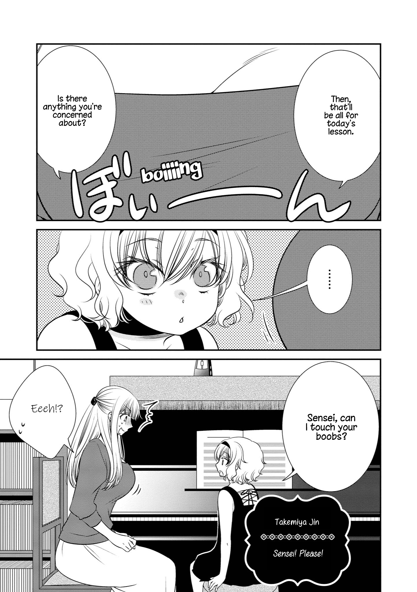 Parfait: Onee-Loli Yuri Anthology - Vol.2 Chapter 17: Sensei! Please!