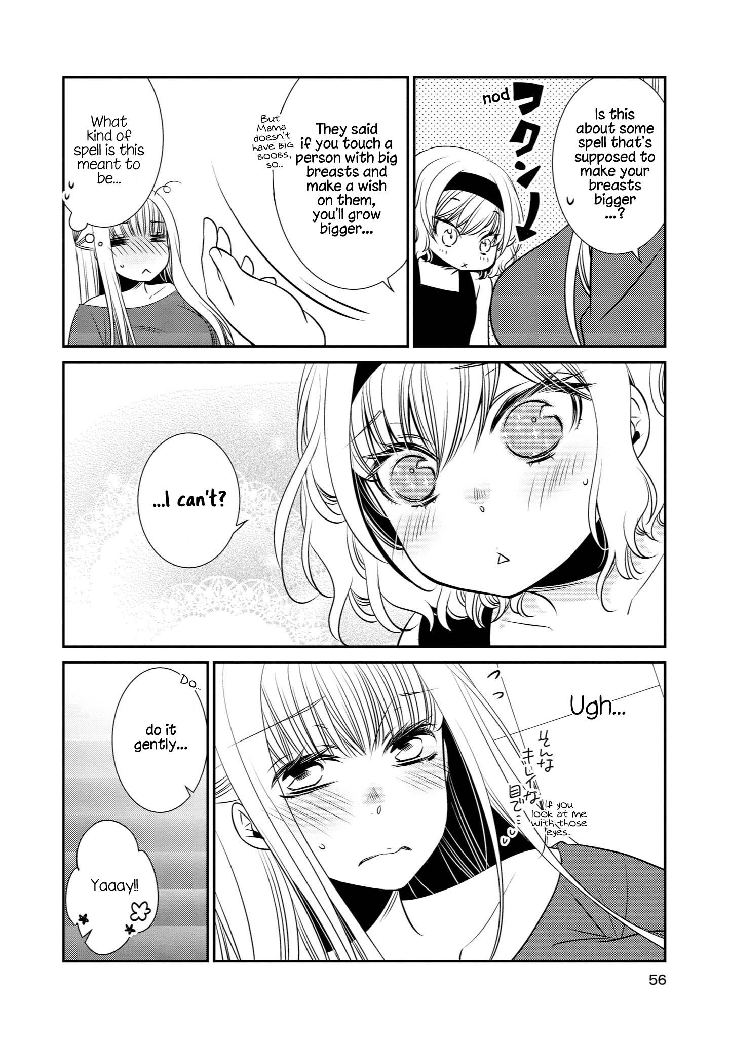 Parfait: Onee-Loli Yuri Anthology - Vol.2 Chapter 17: Sensei! Please!