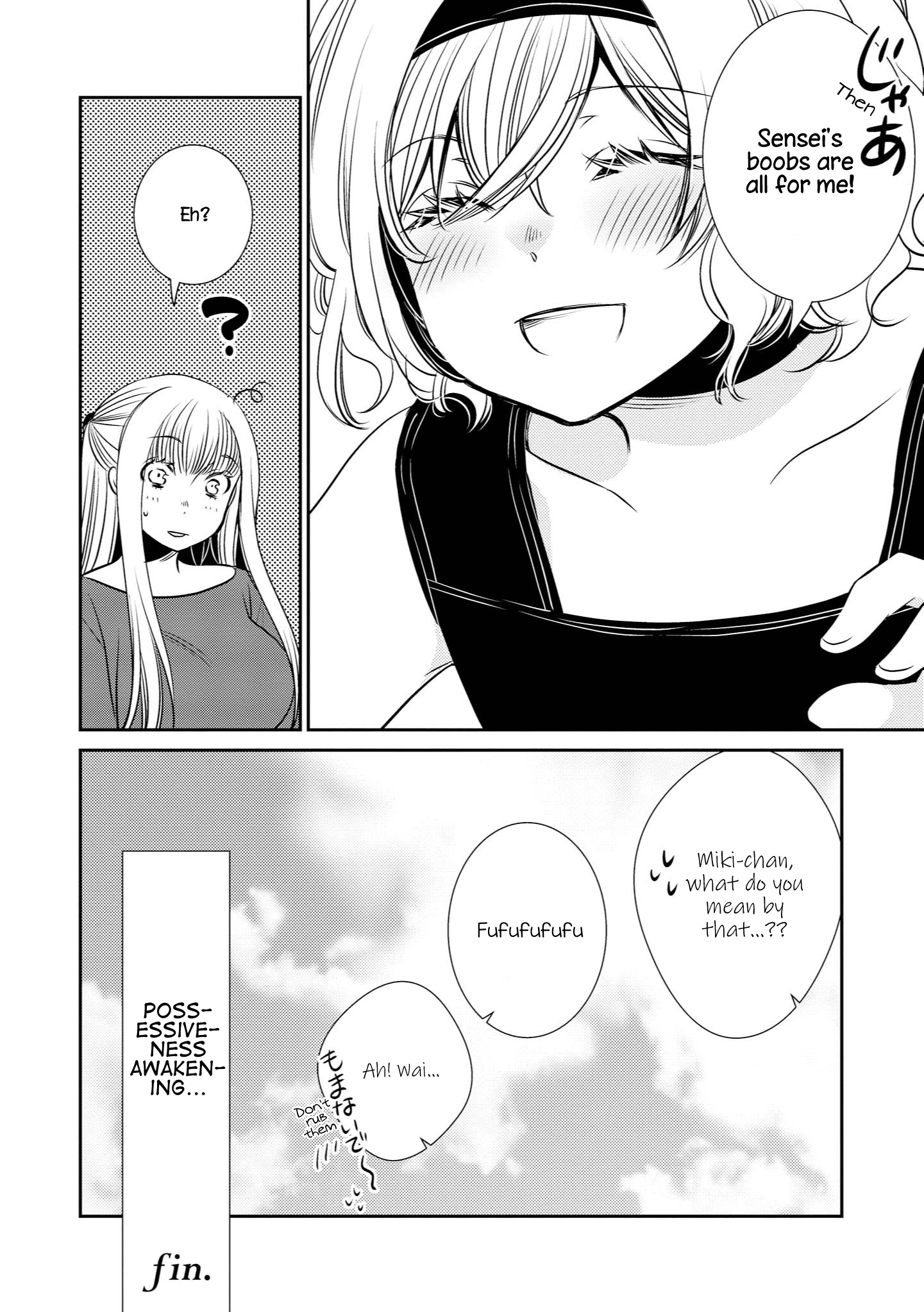 Parfait: Onee-Loli Yuri Anthology - Vol.2 Chapter 17: Sensei! Please!