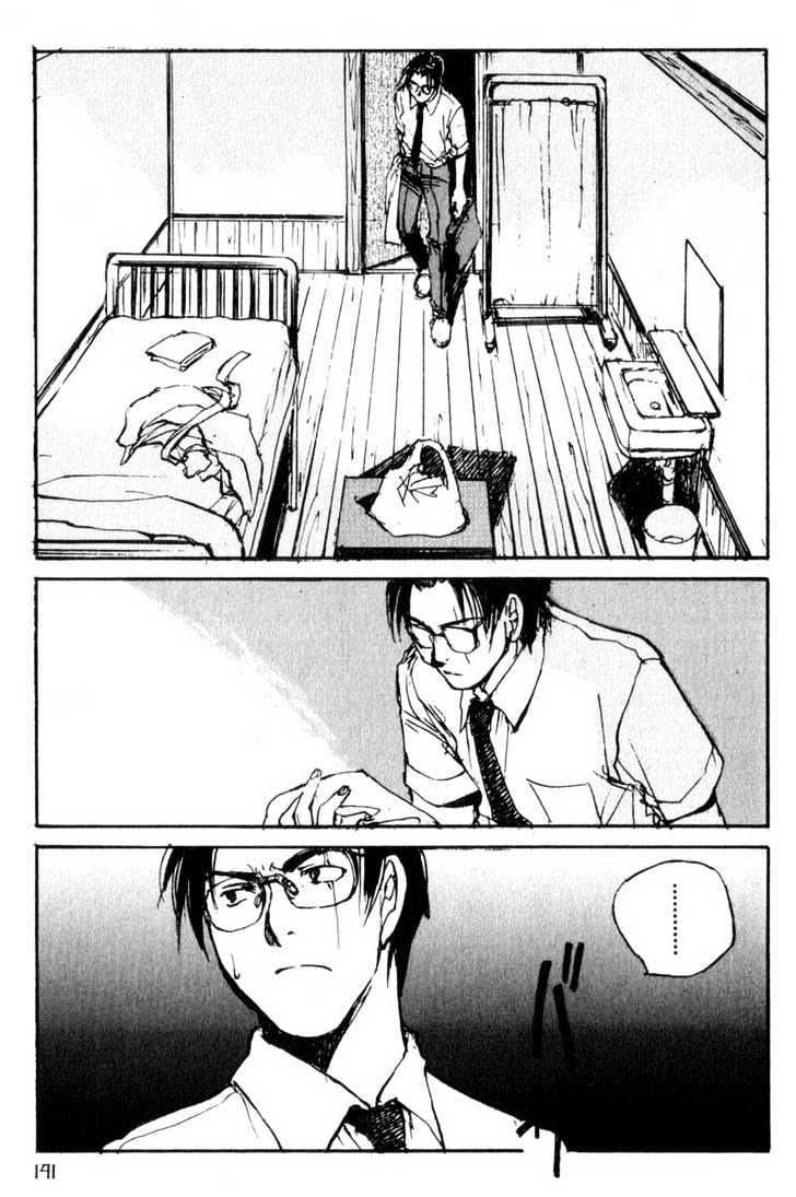 Hitsuji No Uta - Vol.5 Chapter 33