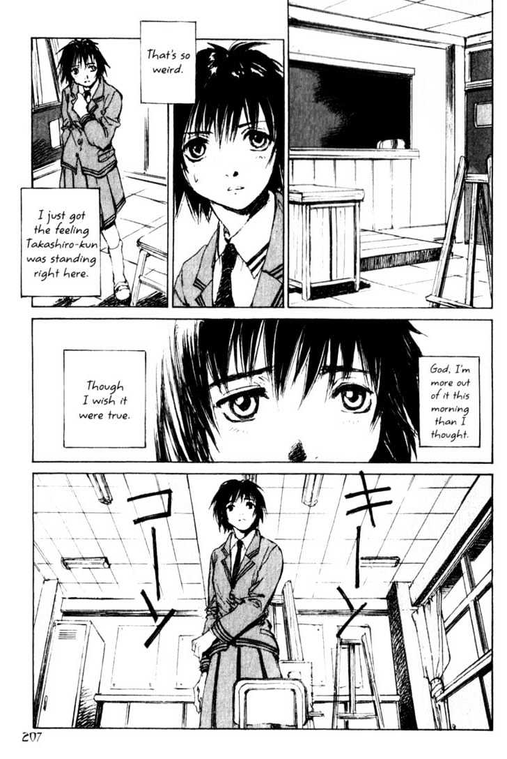 Hitsuji No Uta - Vol.7 Chapter 46