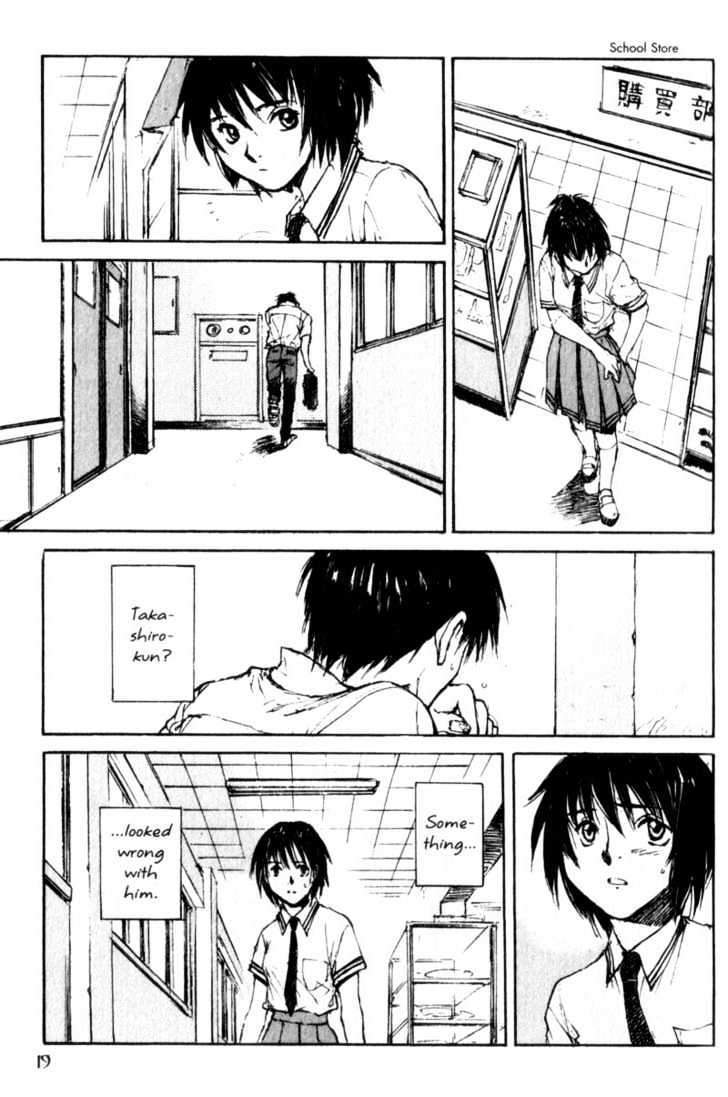 Hitsuji No Uta - Vol.7 Chapter 41