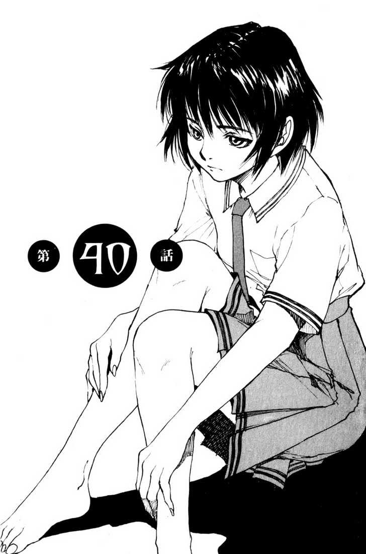 Hitsuji No Uta - Vol.6 Chapter 40