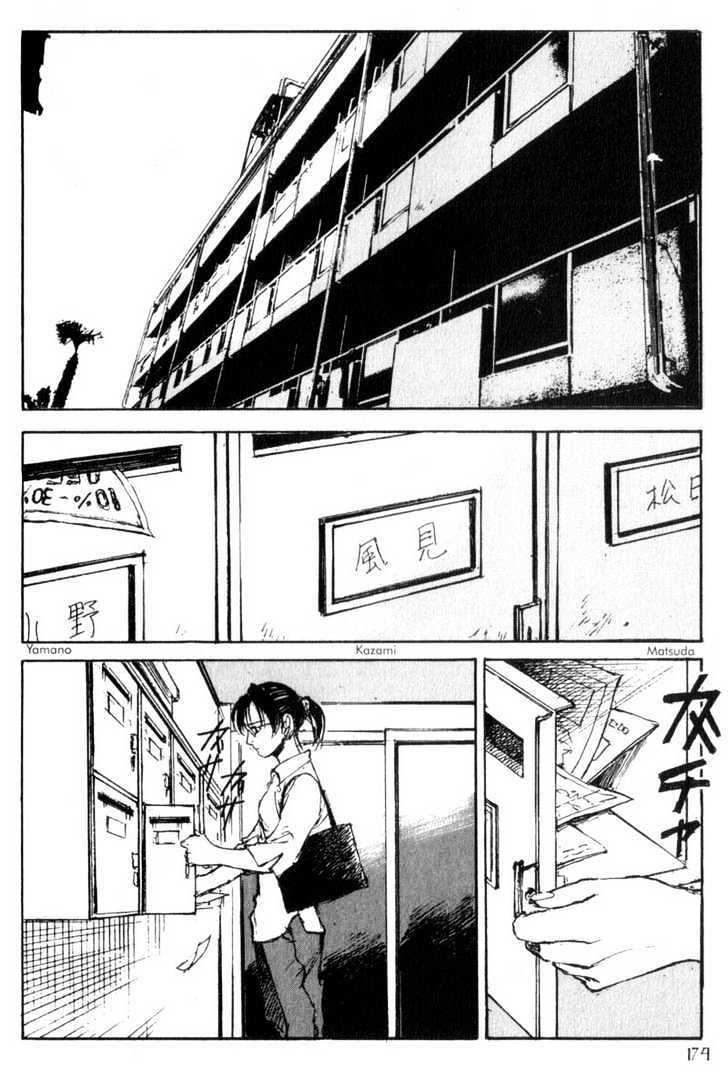 Hitsuji No Uta - Vol.6 Chapter 40