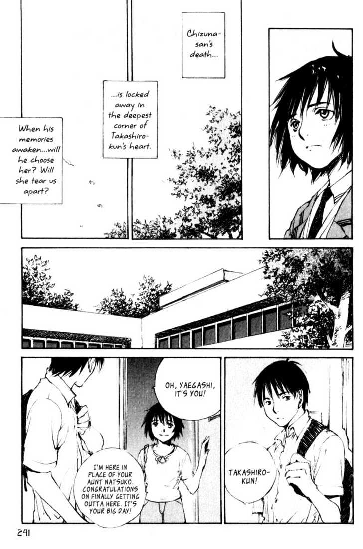 Hitsuji No Uta - Vol.7 Chapter 47