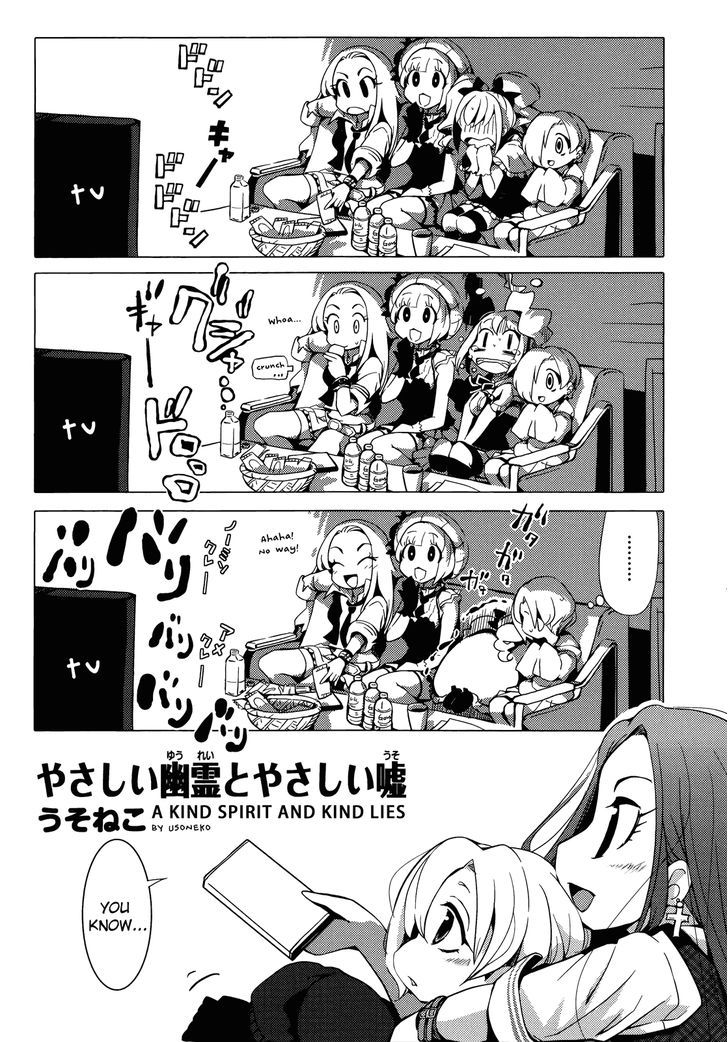 The Idolm@Ster Cinderella Girls - Comic Anthology Cool - Vol.1 Chapter 14