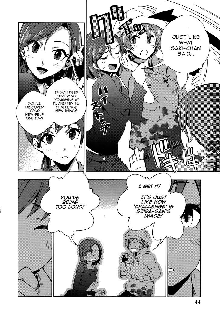 The Idolm@Ster Cinderella Girls - Comic Anthology Cool - Vol.1 Chapter 4