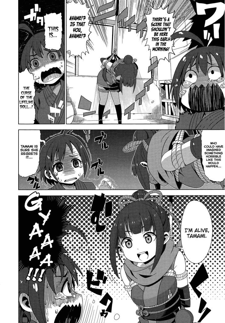 The Idolm@Ster Cinderella Girls - Comic Anthology Cool - Vol.1 Chapter 11