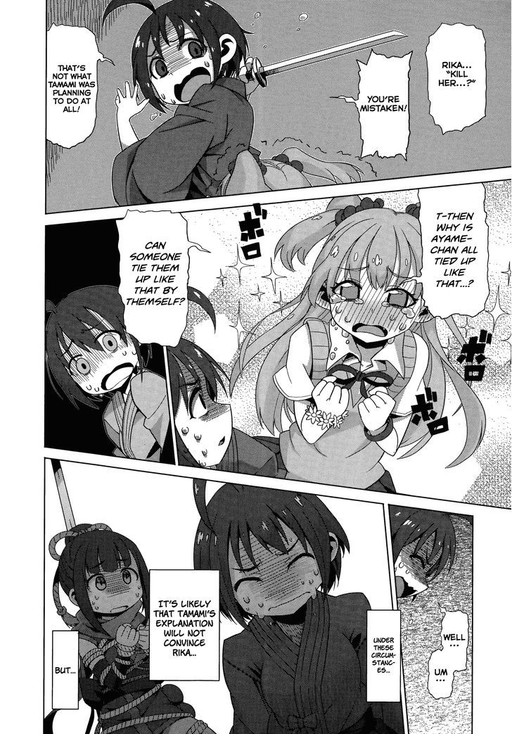 The Idolm@Ster Cinderella Girls - Comic Anthology Cool - Vol.1 Chapter 11