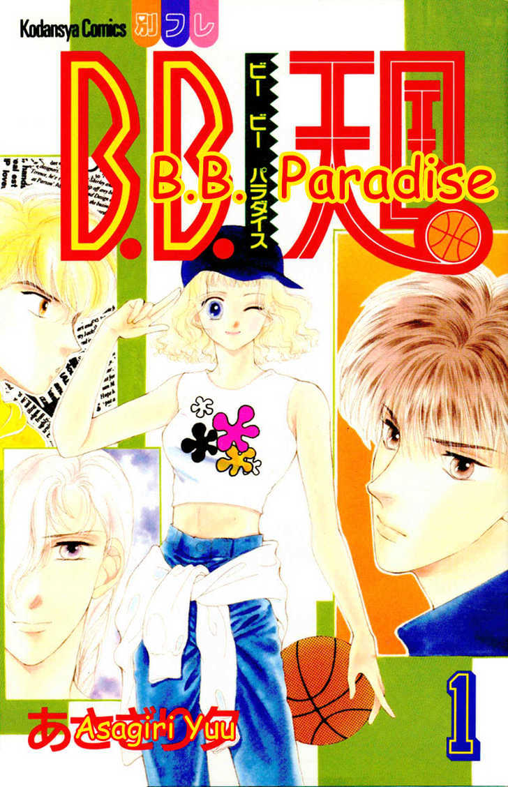 B.b. Paradise - Chapter 1.1