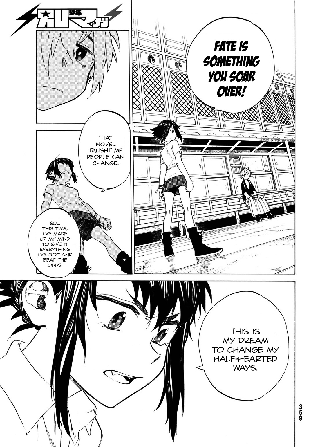 Higan Hikou Shoujo Naeko - Chapter 0 : [Oneshot]