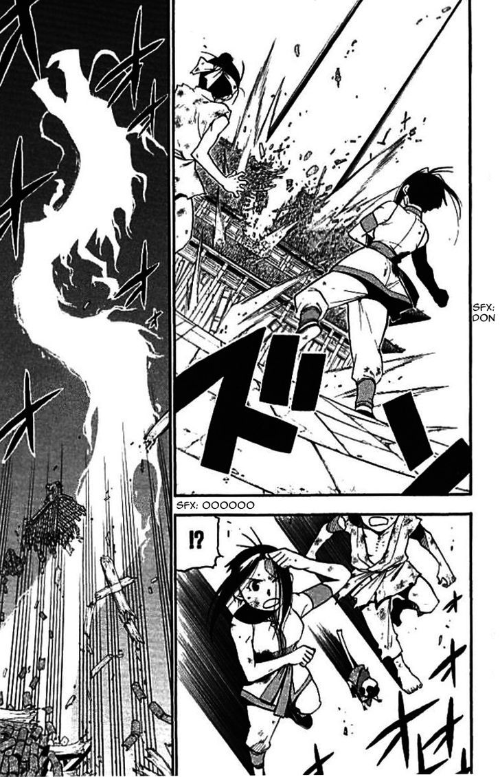 Juushin Enbu - Vol.5 Chapter 21 : The Final Battle