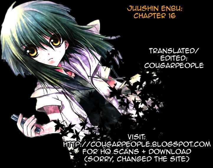 Juushin Enbu - Vol.5 Chapter 16 : The Source Of A Whirl