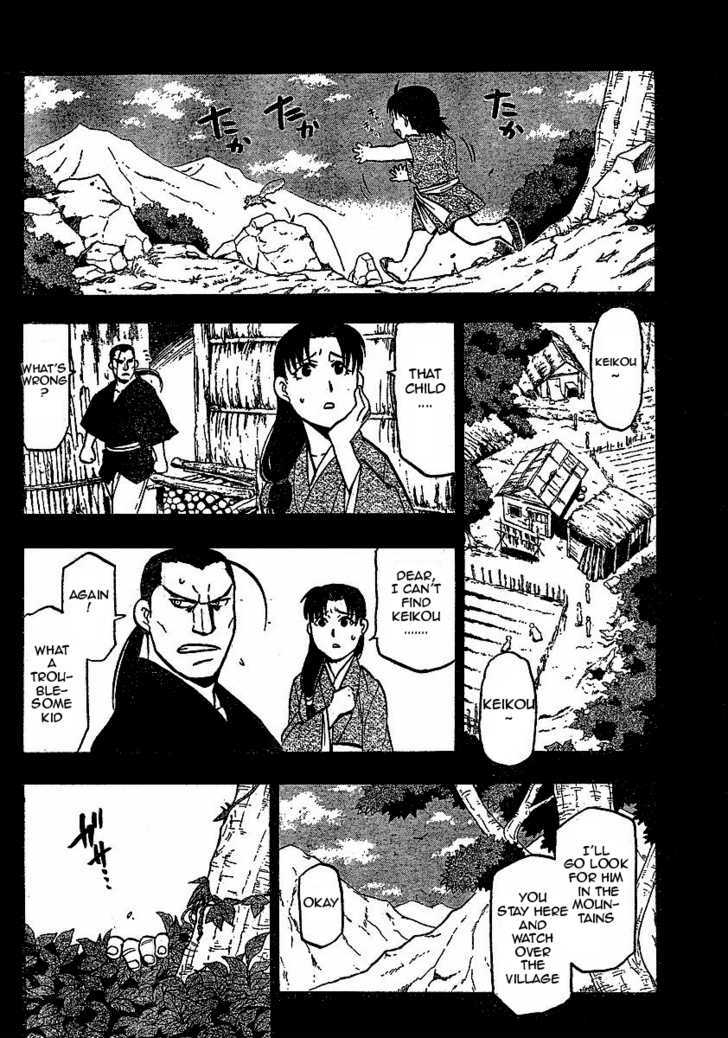 Juushin Enbu - Vol.5 Chapter 17 : "For Someone......."