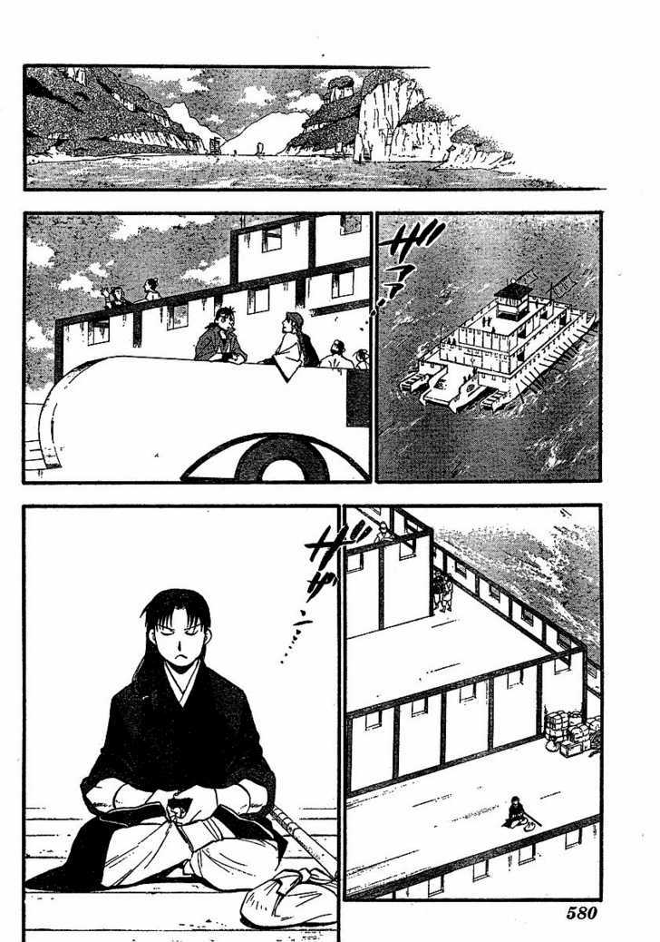 Juushin Enbu - Vol.5 Chapter 17 : "For Someone......."