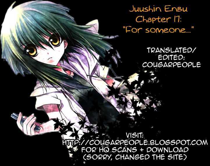 Juushin Enbu - Vol.5 Chapter 17 : "For Someone......."