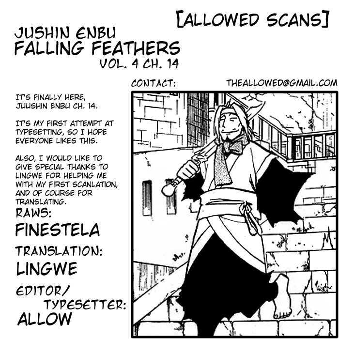 Juushin Enbu - Vol.4 Chapter 14 : Falling Feathers