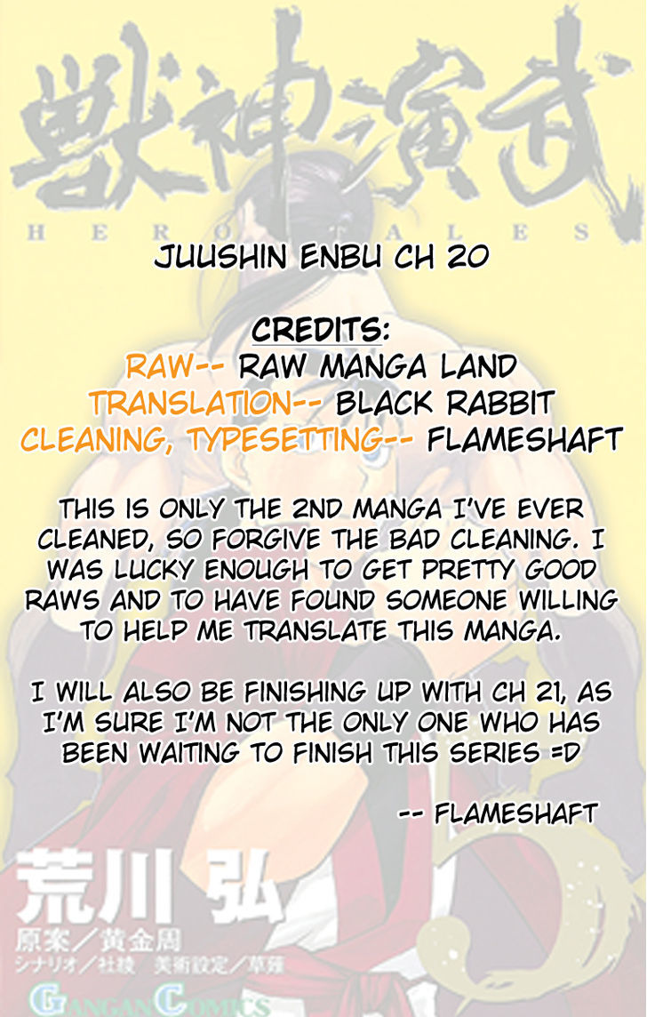 Juushin Enbu - Vol.5 Chapter 20 : "The Wish That Won T Come True And The Feelings That Don T Reach"