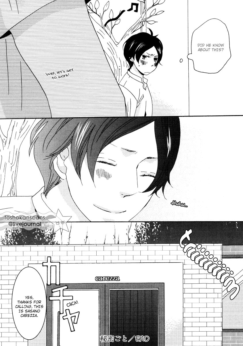 Himitsugoto - Chapter 2