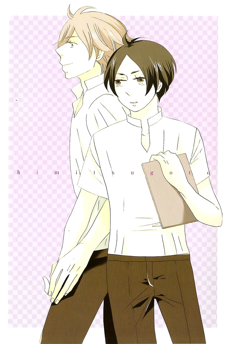 Himitsugoto - Vol.1 Chapter 1--V2-