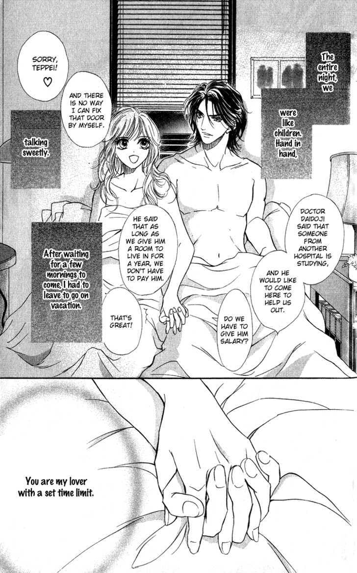 Limited Lovers - Vol.3 Chapter 15 : End