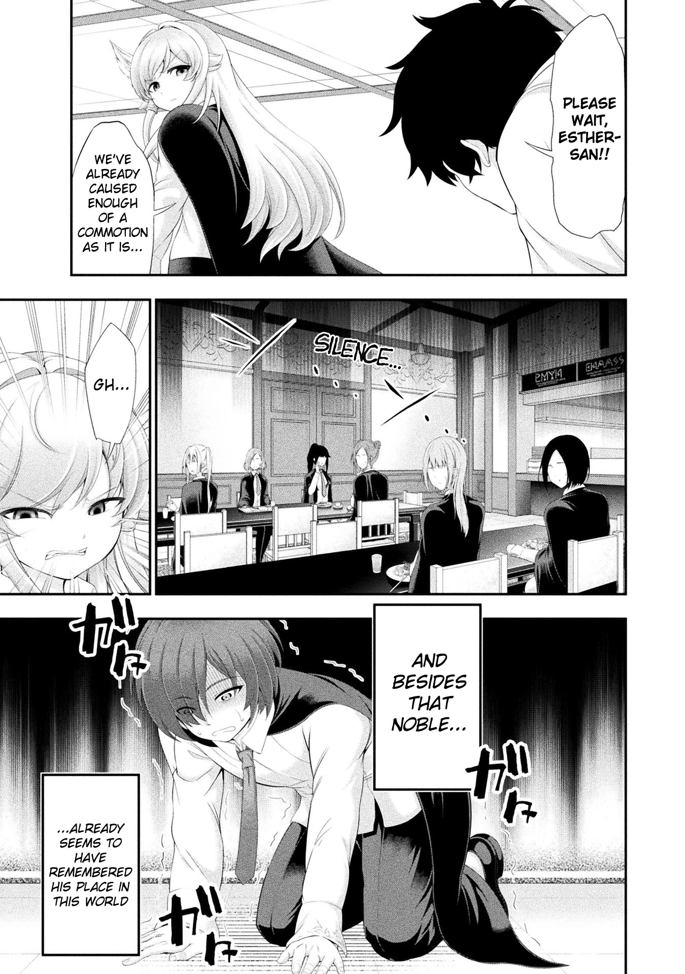 Tanaka ~Nenrei Equal Kanojo Inaireki No Mahoutsukai~ - Chapter 14: Nobles And Commoners