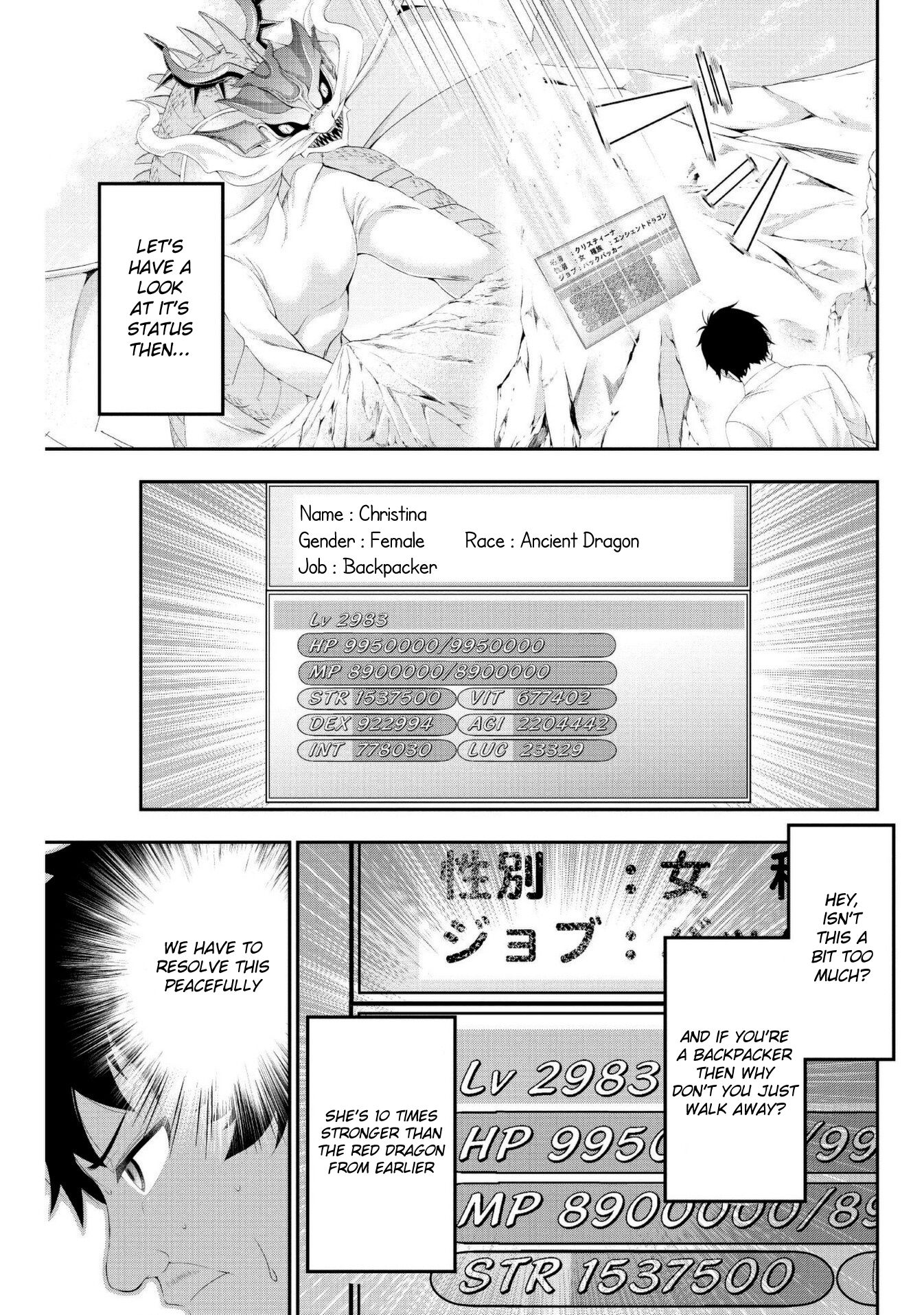 Tanaka ~Nenrei Equal Kanojo Inaireki No Mahoutsukai~ - Chapter 8: Dragon Extermination