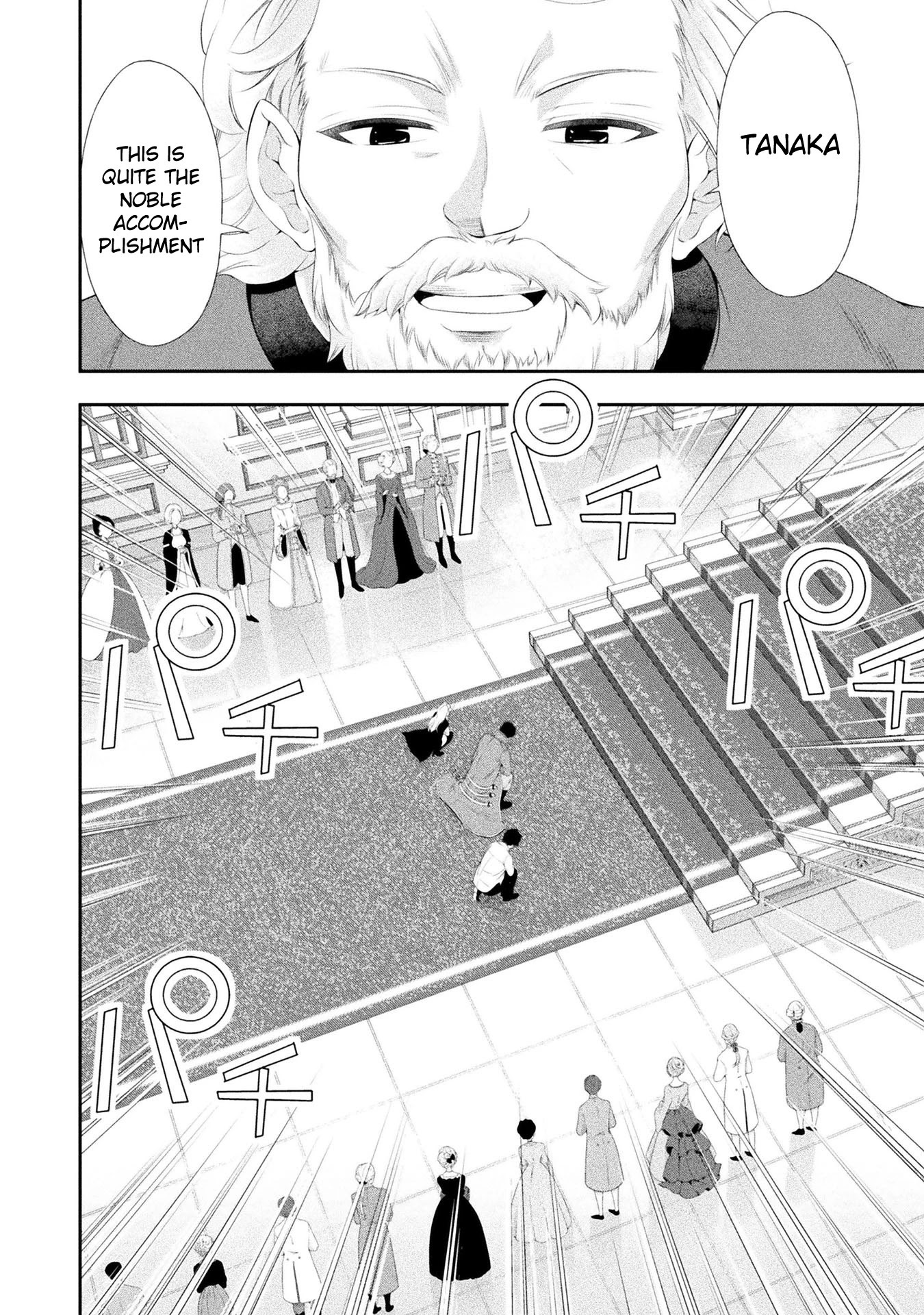 Tanaka ~Nenrei Equal Kanojo Inaireki No Mahoutsukai~ - Chapter 10: The Ultimate Battle Of Endurance