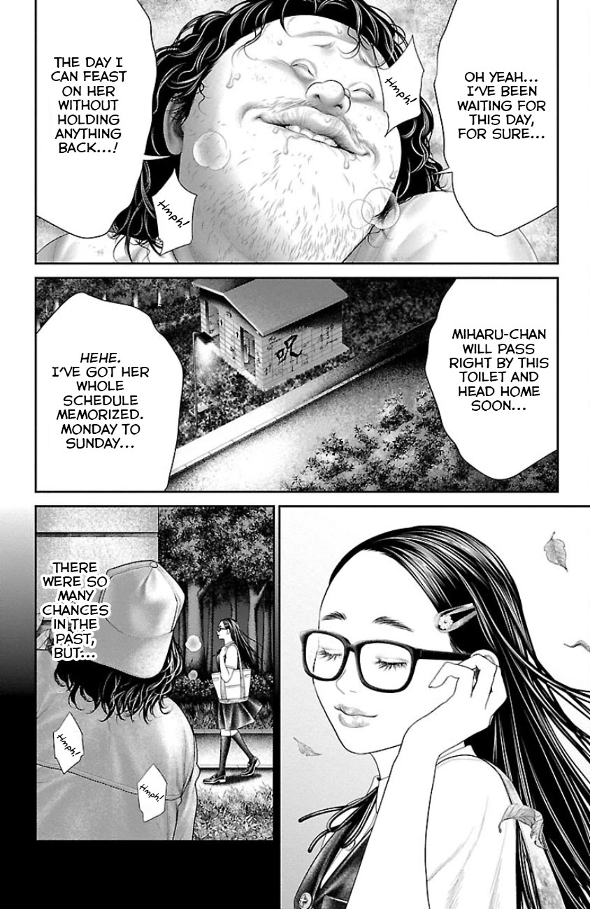 Ari No Ou - Chapter 7: Prayer Of The Ants