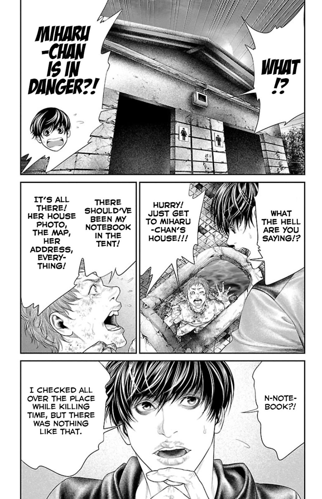 Ari No Ou - Chapter 7: Prayer Of The Ants