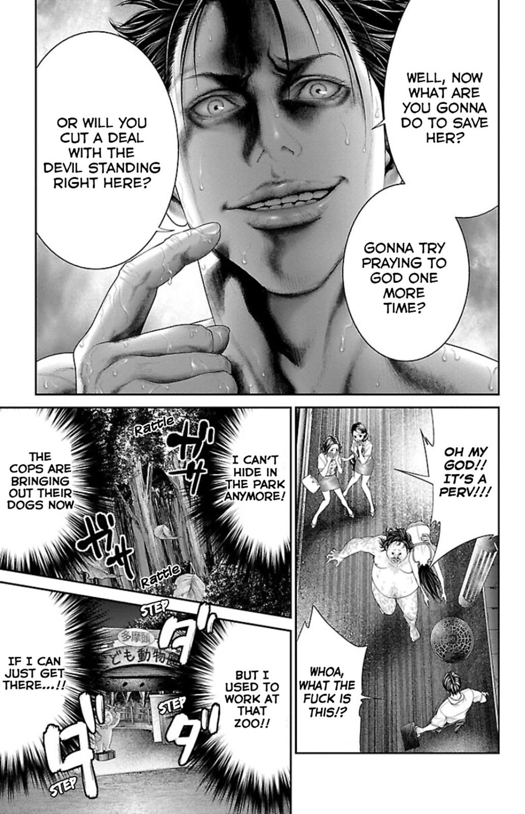 Ari No Ou - Chapter 7: Prayer Of The Ants