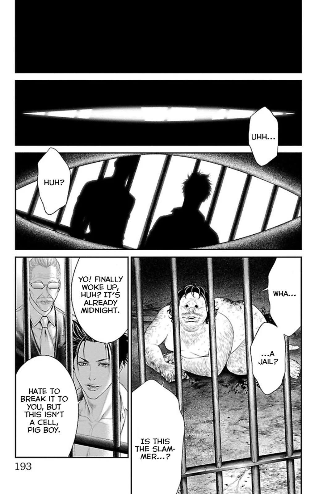 Ari No Ou - Chapter 7: Prayer Of The Ants