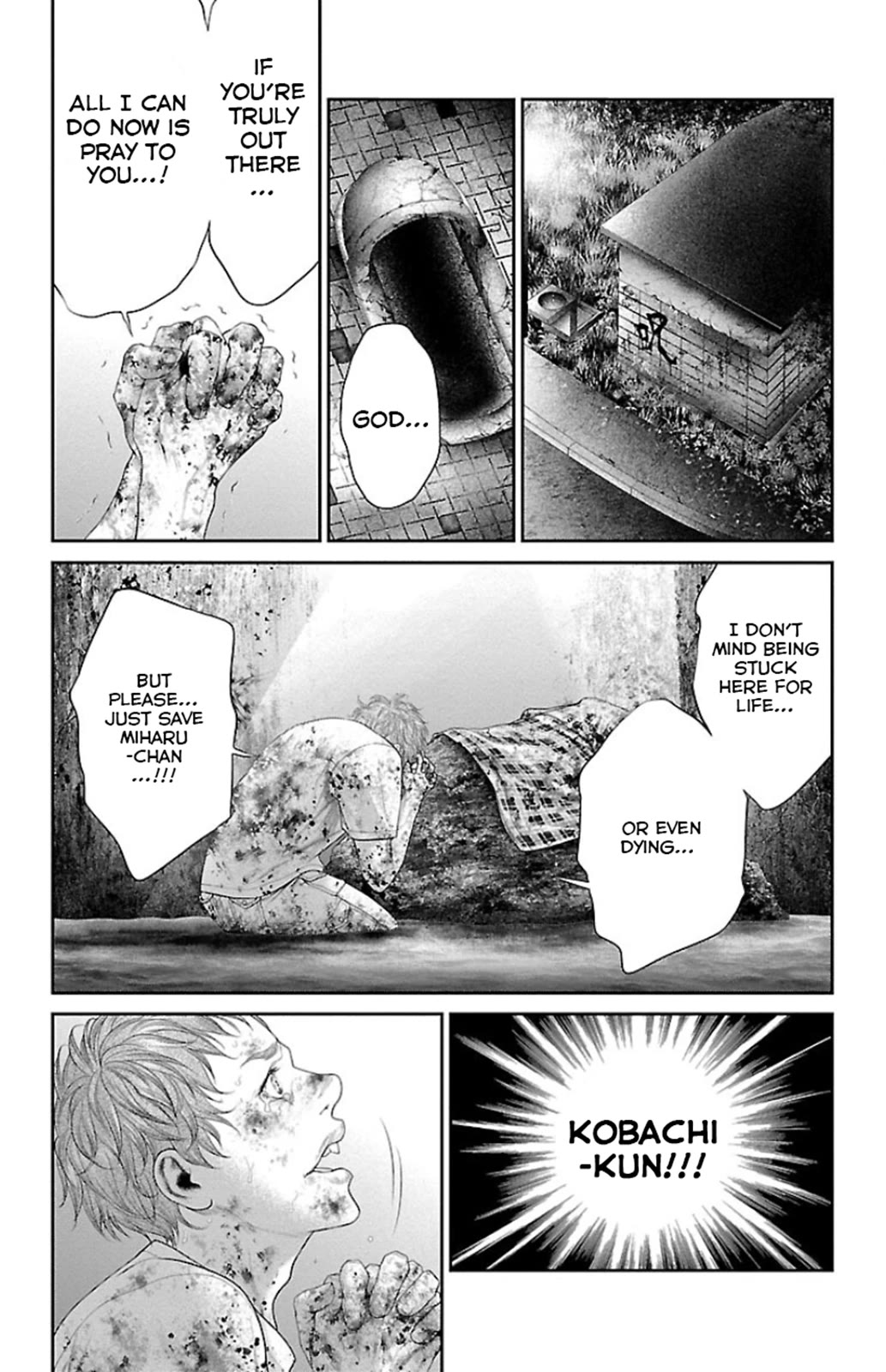 Ari No Ou - Chapter 7: Prayer Of The Ants