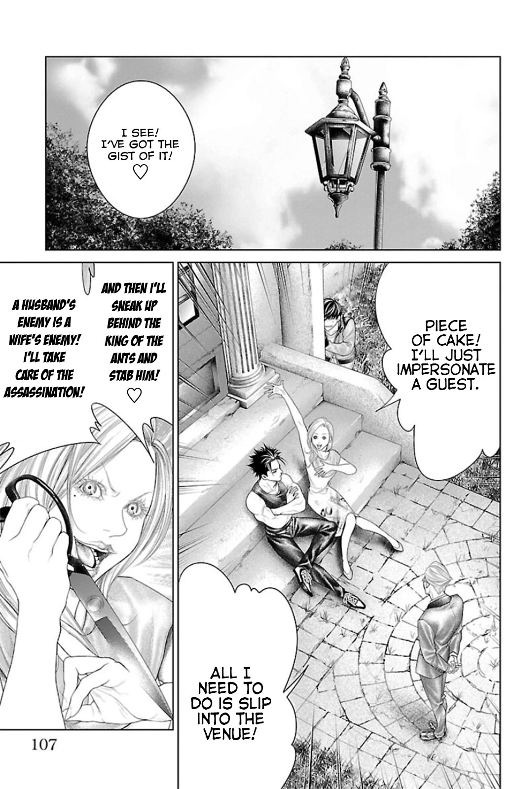 Ari No Ou - Chapter 10: Ant In The Moonlight