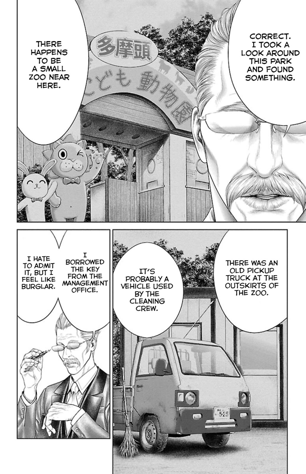 Ari No Ou - Chapter 6: The Young Ant King