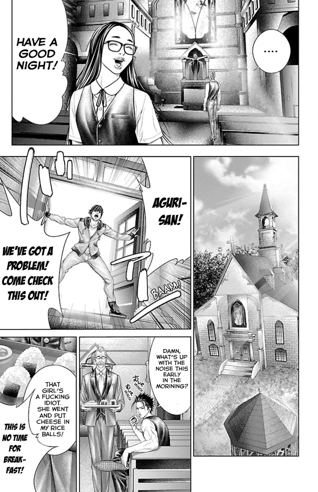 Ari No Ou - Chapter 5: Ant Hole And Peep Hole