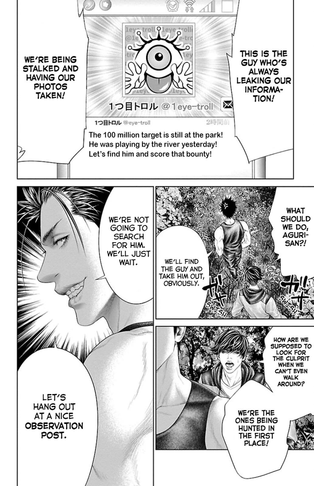 Ari No Ou - Chapter 5: Ant Hole And Peep Hole