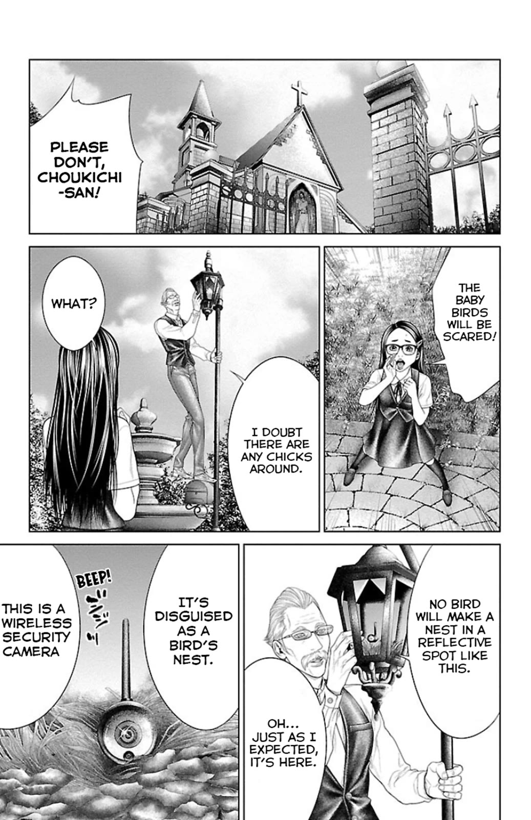 Ari No Ou - Chapter 5: Ant Hole And Peep Hole