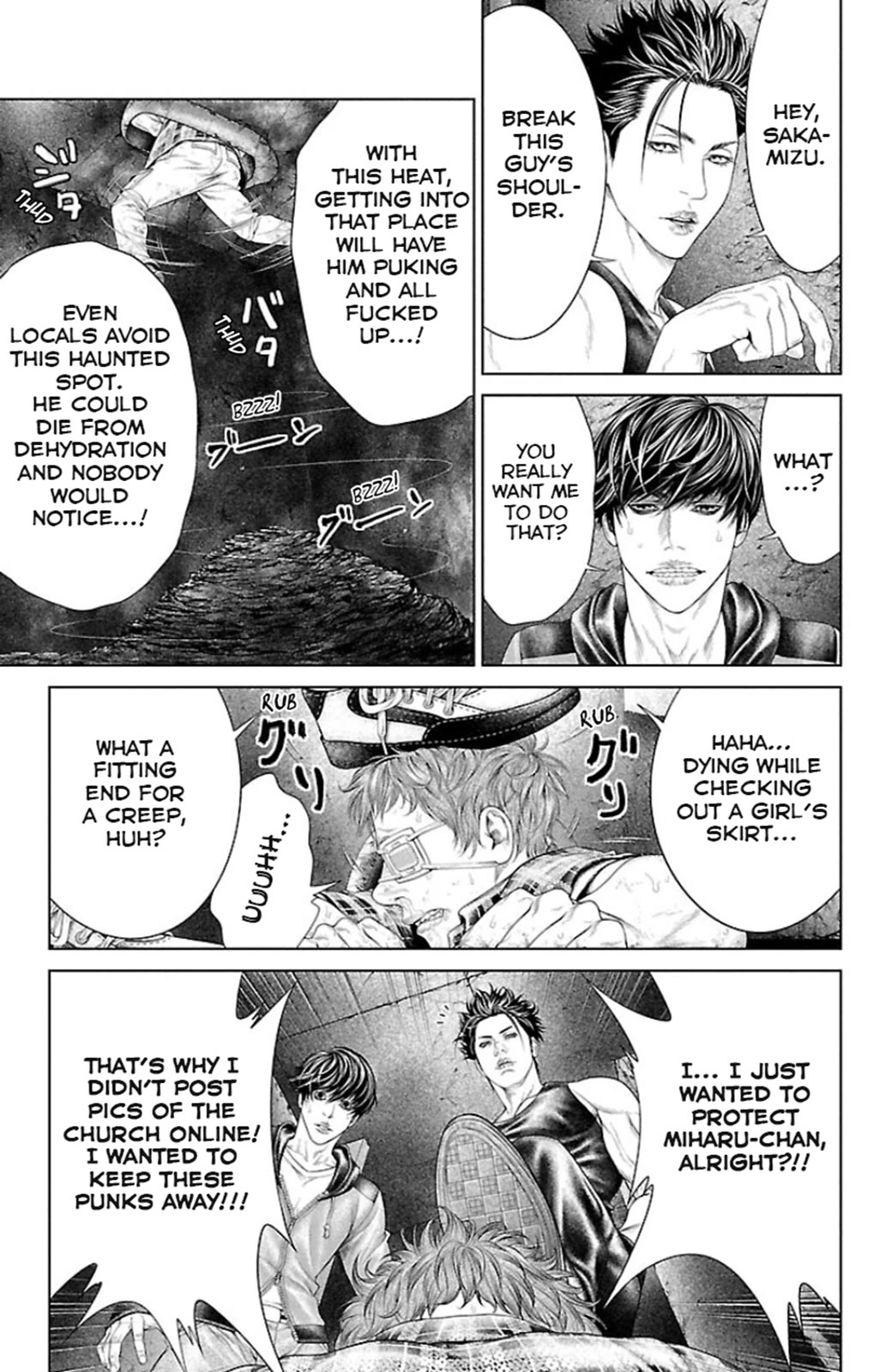 Ari No Ou - Chapter 5: Ant Hole And Peep Hole