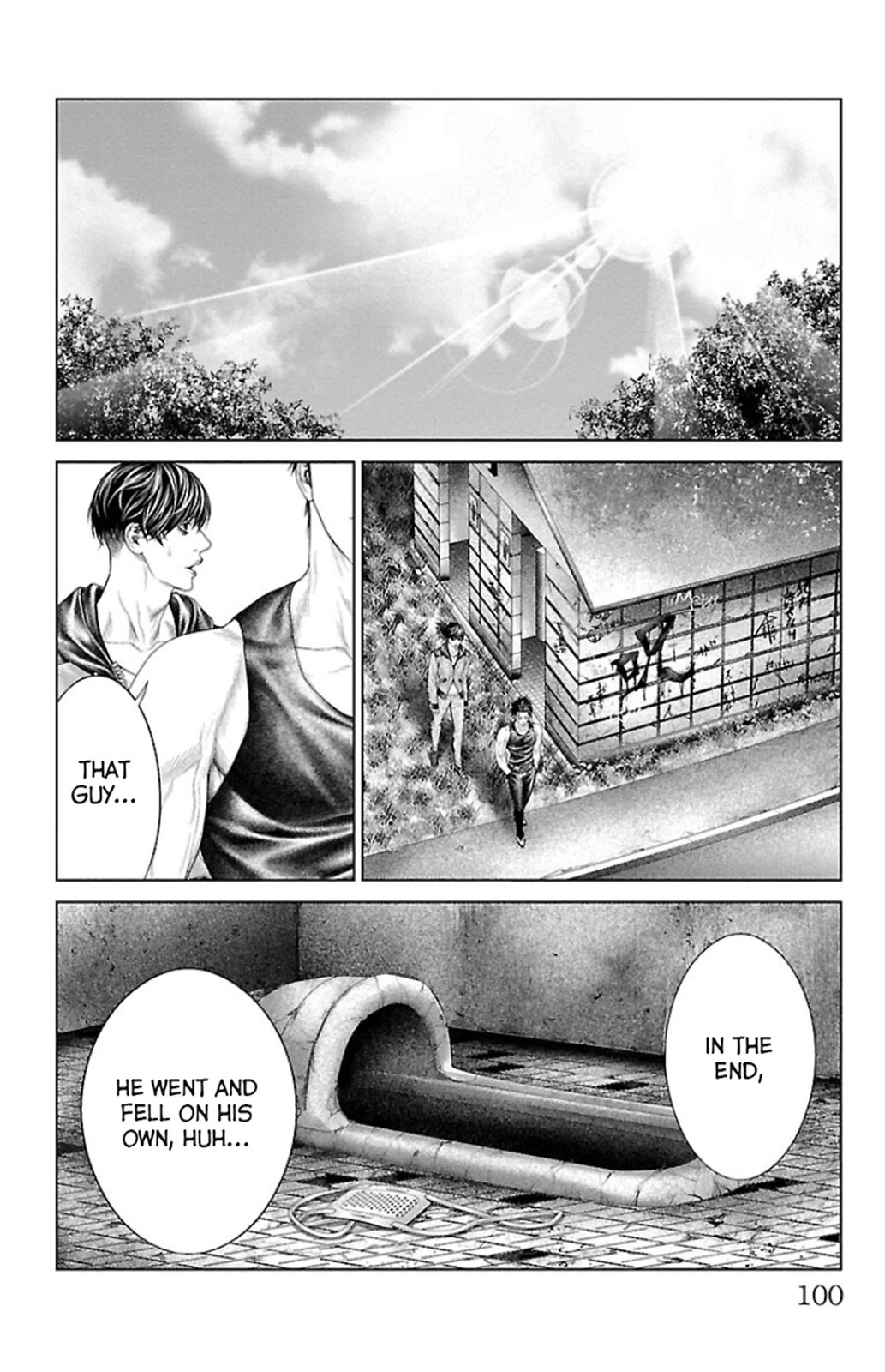 Ari No Ou - Chapter 5: Ant Hole And Peep Hole